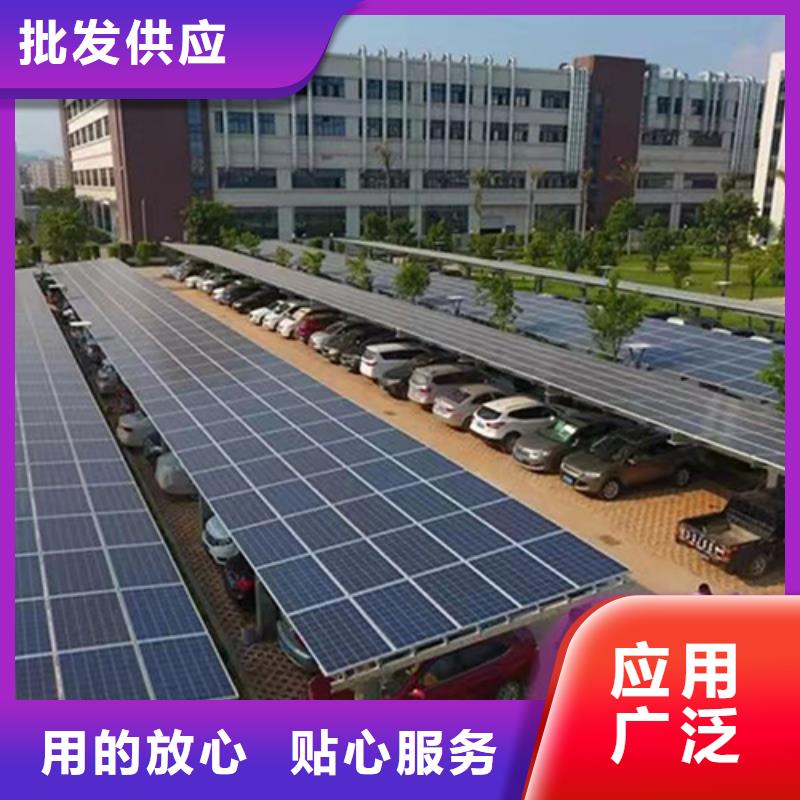 新能源車棚找金標(biāo)川哥-大量現(xiàn)貨