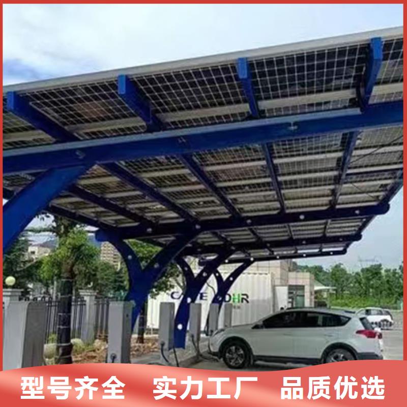 廠區光伏車棚報價