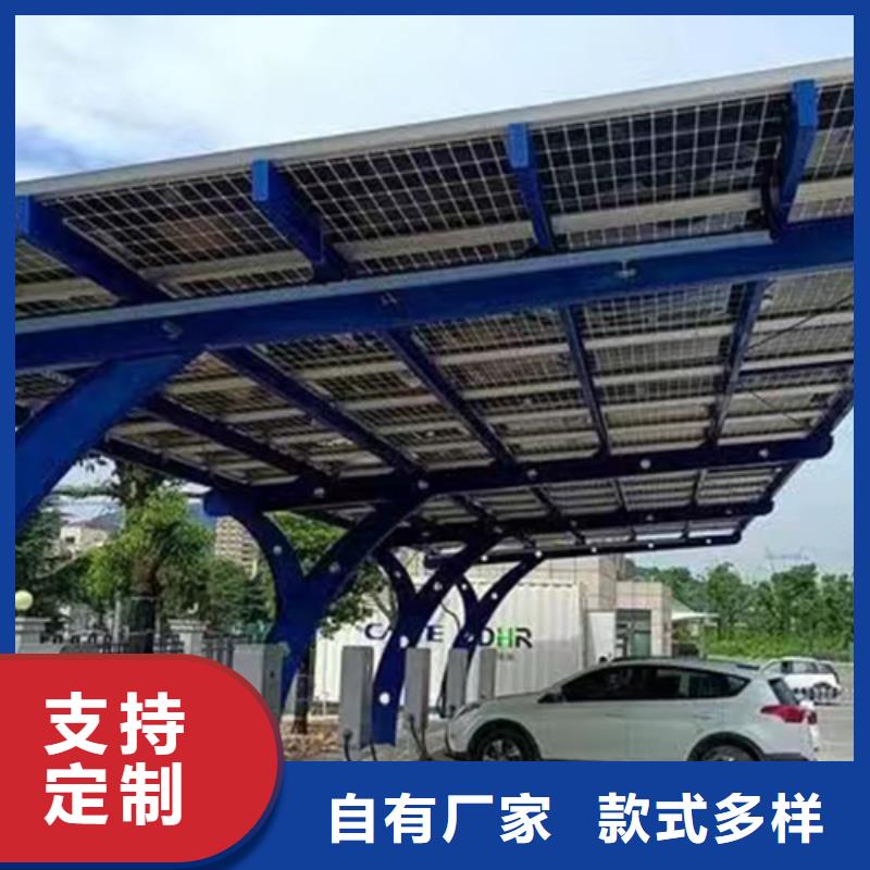 公園光伏車棚全國送貨上門