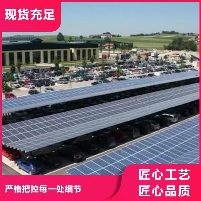 光伏車棚,光伏車棚生產(chǎn)品牌