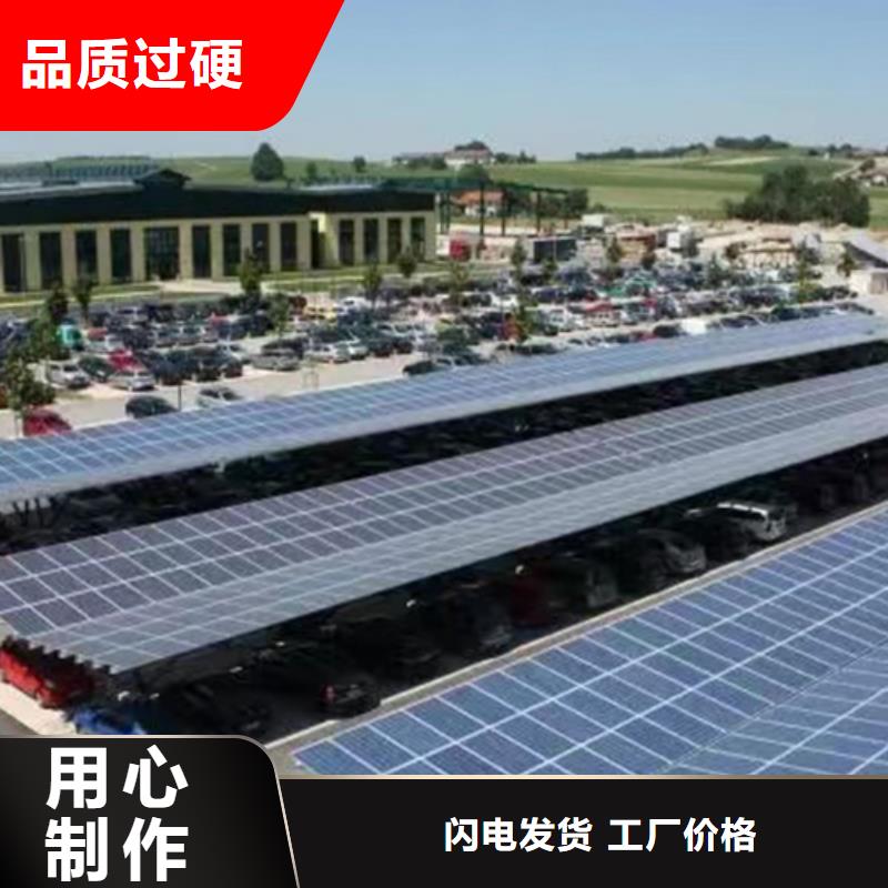 價格合理的超市光伏車棚廠家