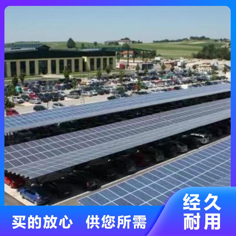 定做車棚支架
