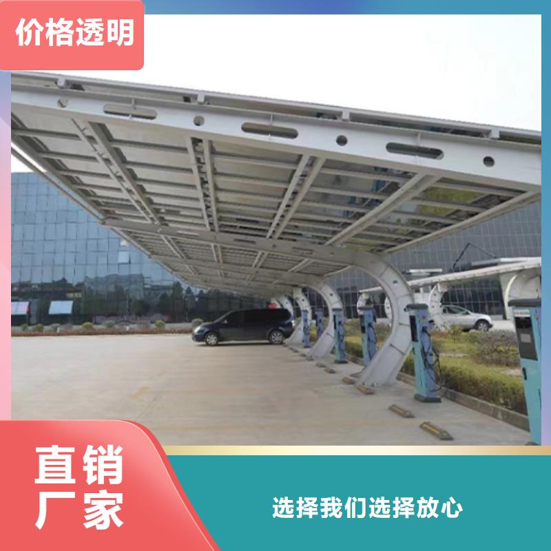 光伏車棚廠家價格優(yōu)勢