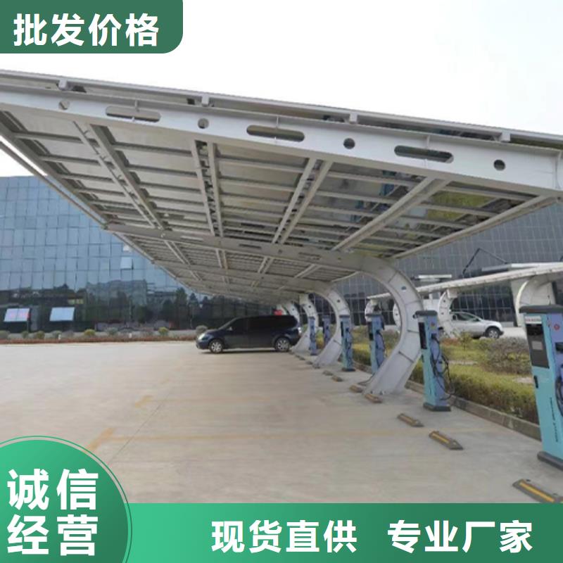 一種新樣式的光伏車棚批發(fā)價(jià)格