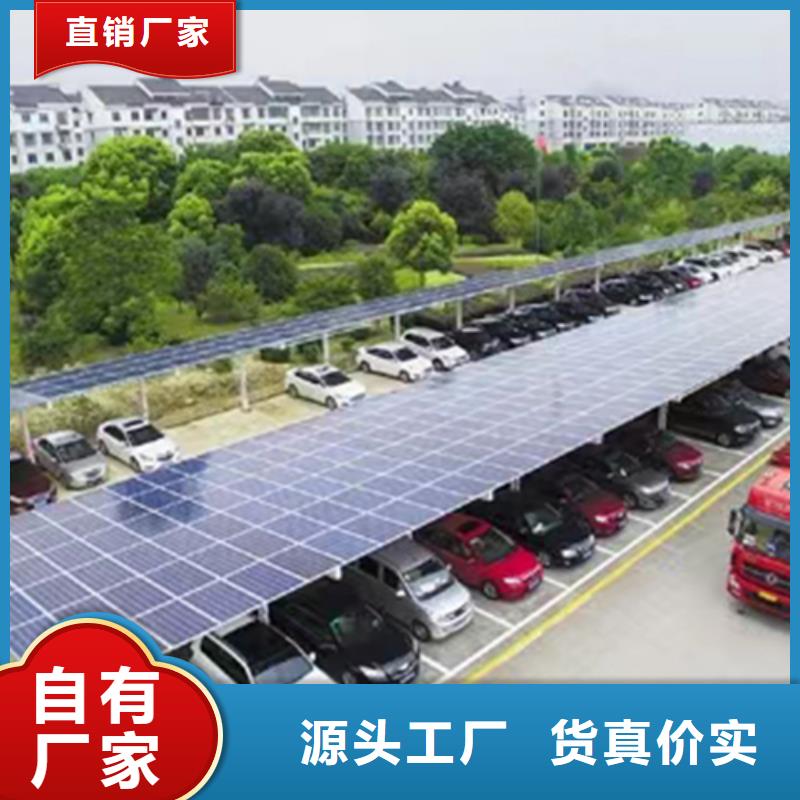 光伏車棚選河北金標成功案例