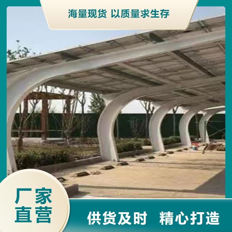 附近光伏車棚加工-歡迎來電洽談