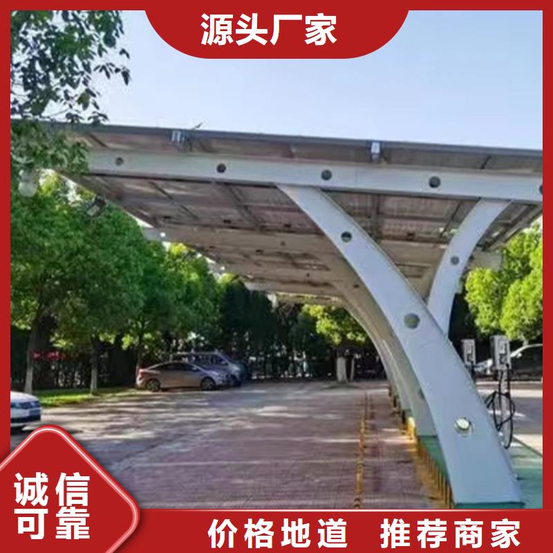 周邊光伏車棚生產加工供應商