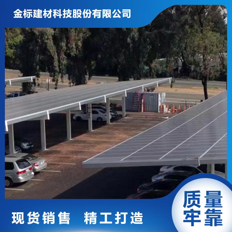 車棚支架選材用心