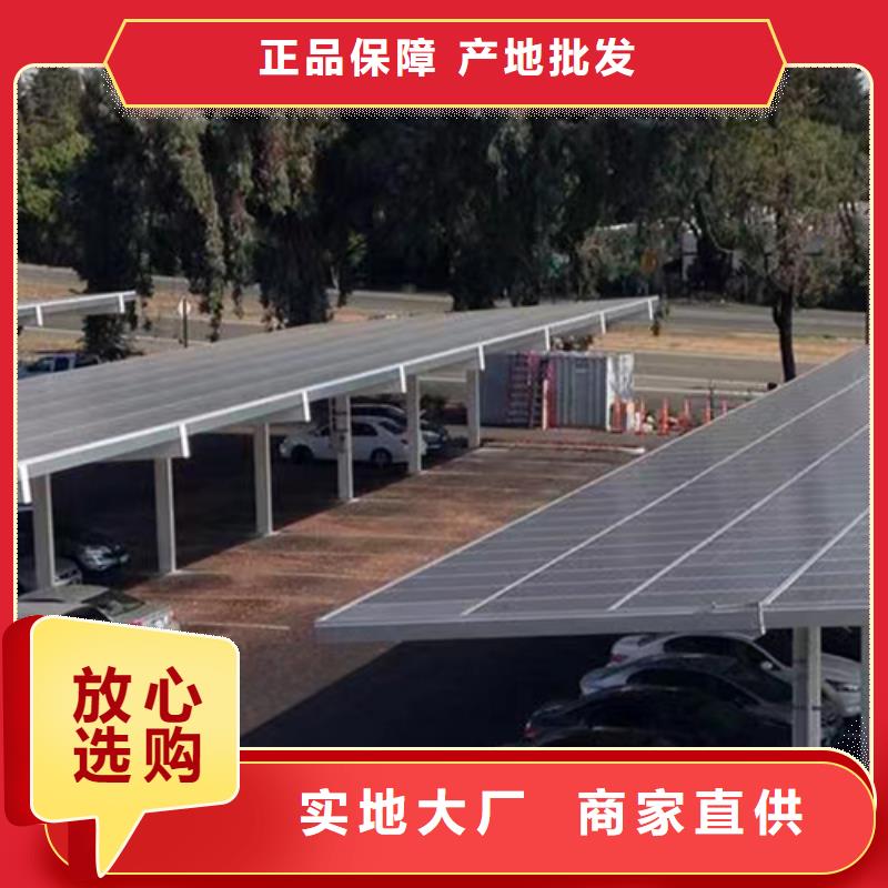 承接全國光伏支架訂單海量貨源