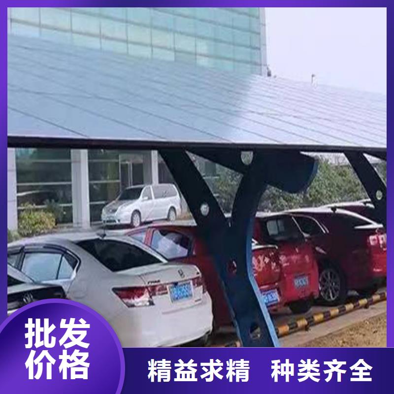 規格全的光伏車棚圖片找金標川哥品牌廠家