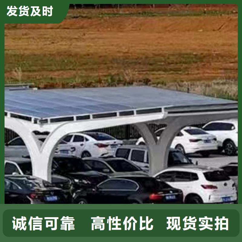 光伏車棚選河北金標生產廠商