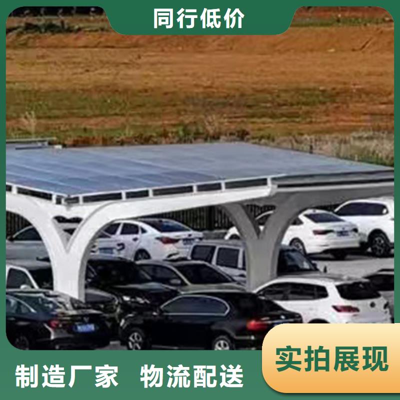 采購附近光伏車棚批發聯系碩標新能源4000318911必看-服務優