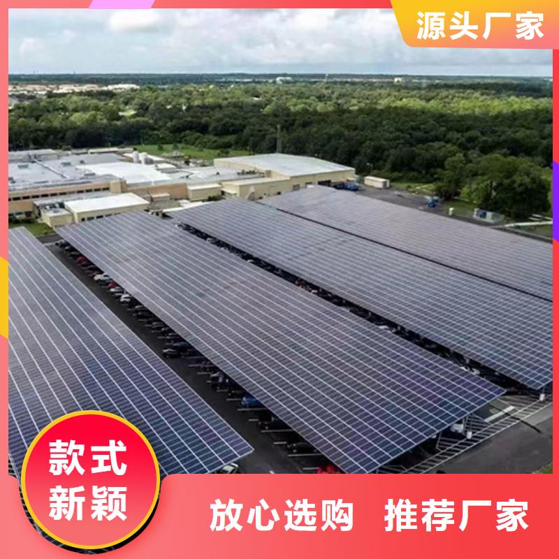 光伏車棚專業(yè)廠家找金標(biāo)川哥實(shí)業(yè)廠家
