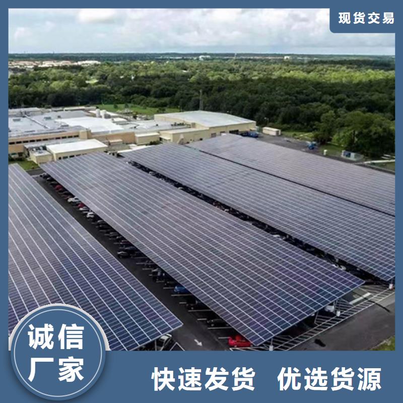 批發(fā)光伏車棚報(bào)價(jià)找金標(biāo)川哥的銷售廠家