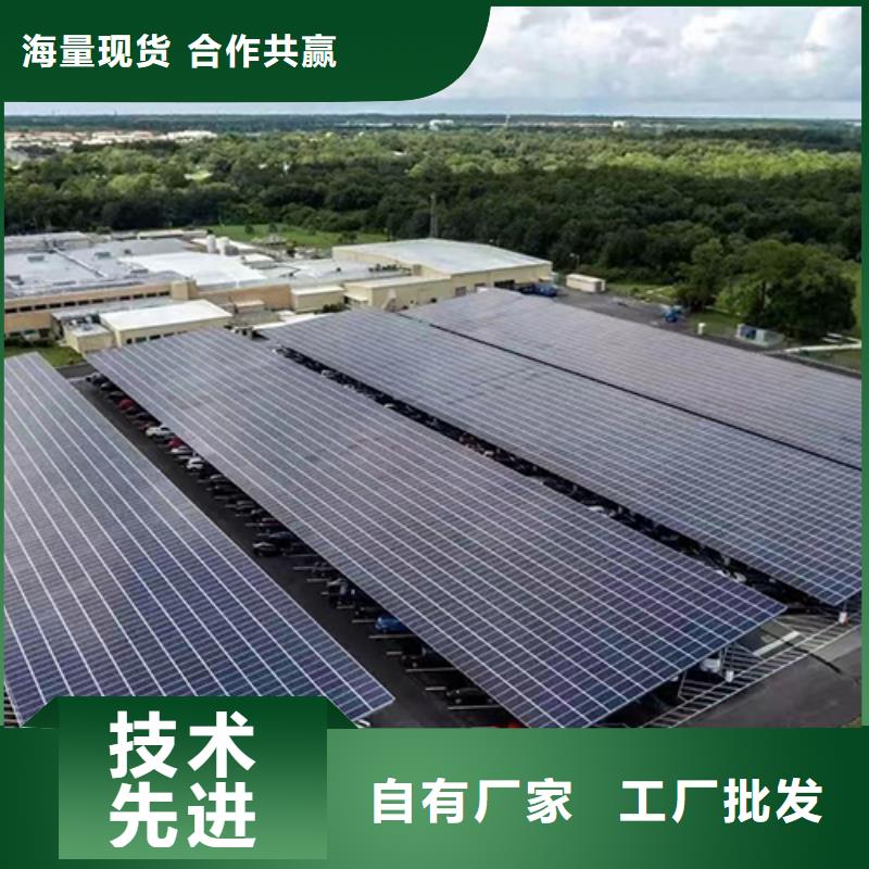 光伏車棚找金標(biāo)川哥生產(chǎn)廠家歡迎訂購