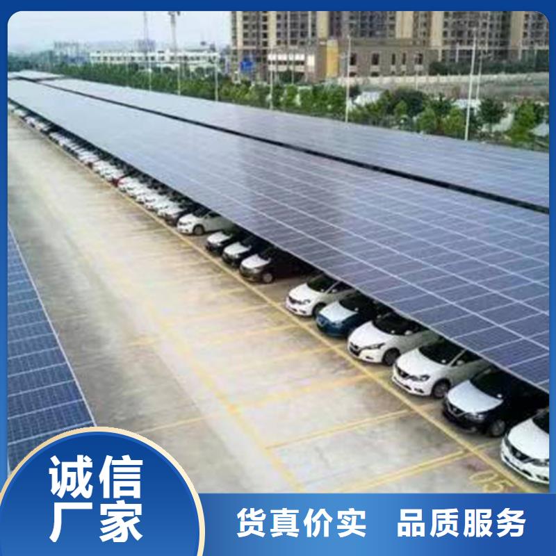 附近光伏車棚生產_保證