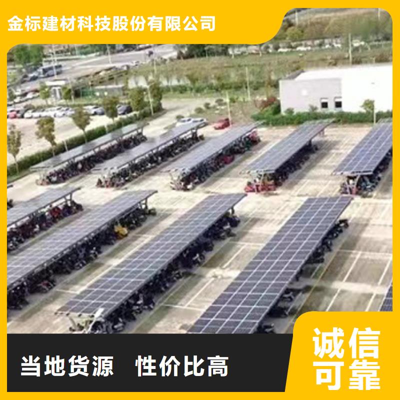 車棚膜結(jié)構(gòu)停車棚找金標(biāo)川哥_我們是廠家