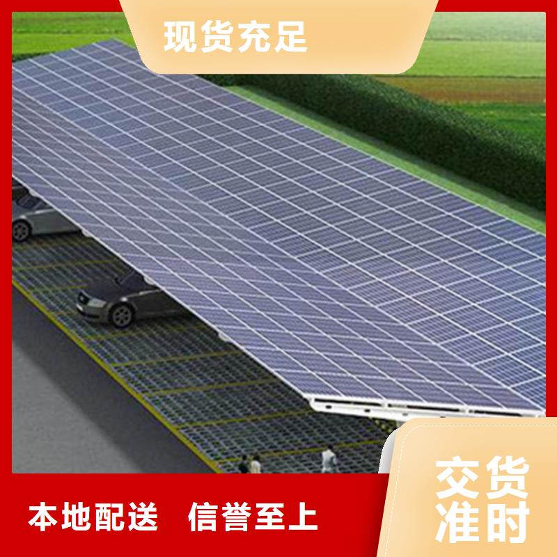 光伏車棚選河北金標成功案例