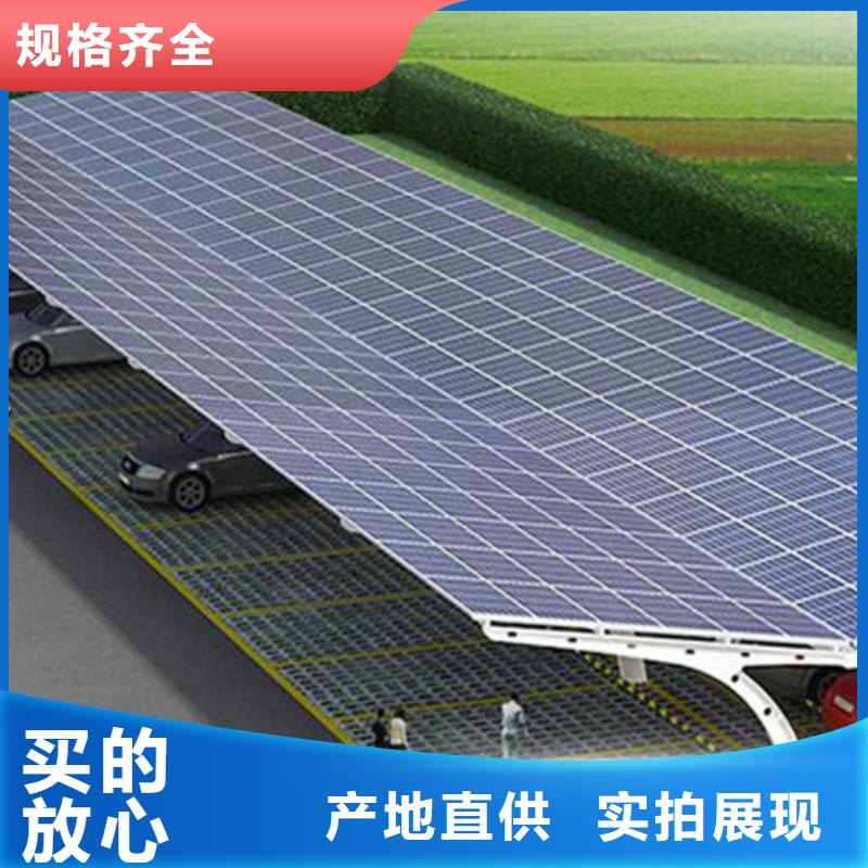 高速服務區(qū)車棚值得信賴的廠家