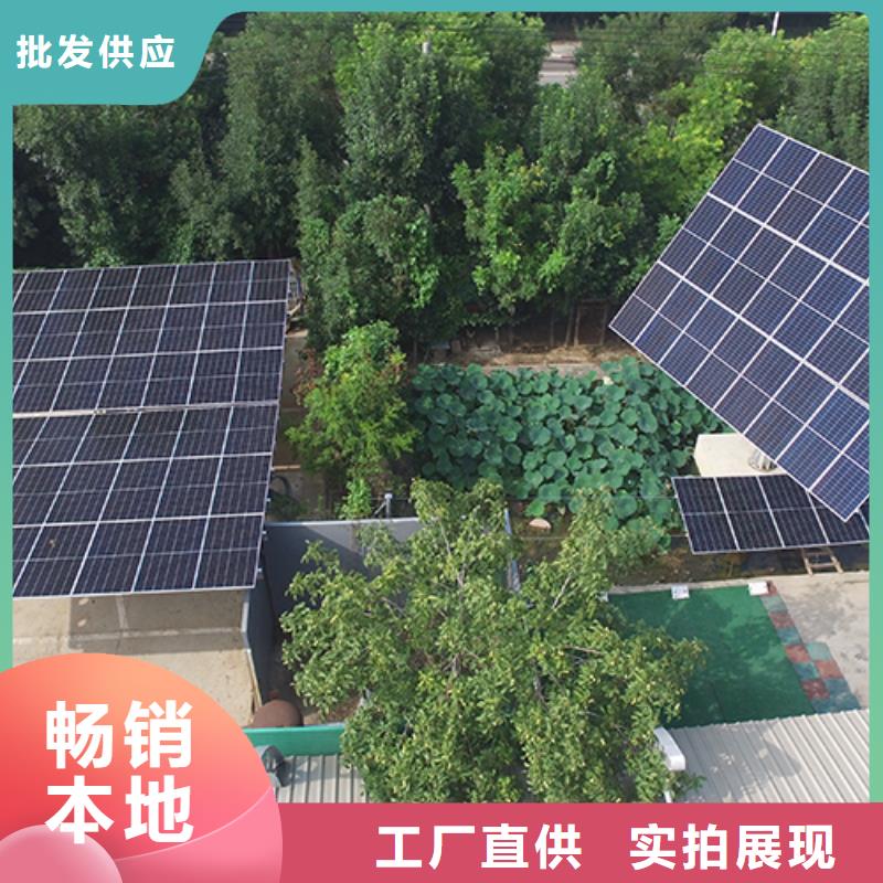 鋼結構屋頂光伏總承包公司電話好口碑