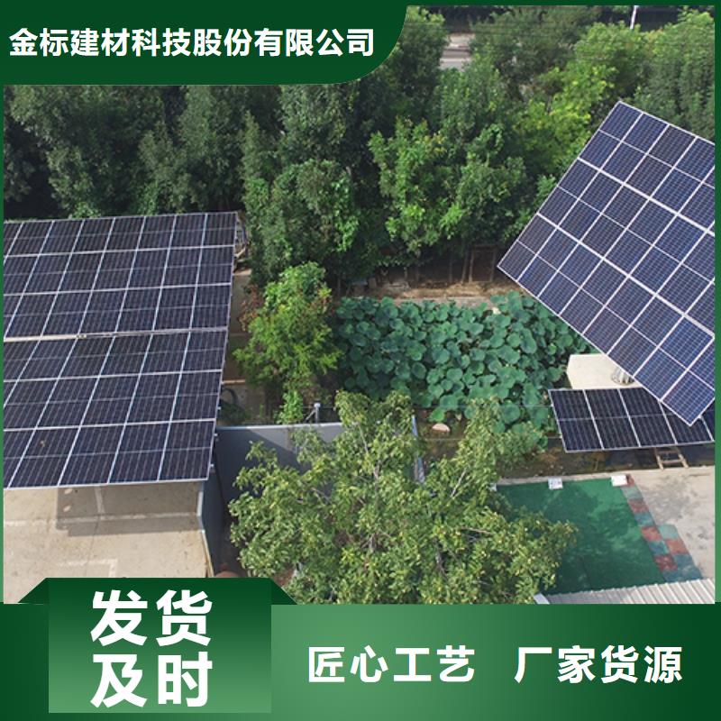 專業(yè)銷售家用光伏車棚-全國配送