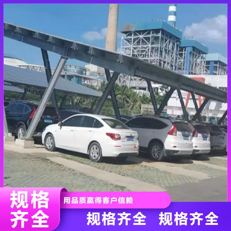 附近光伏車棚生產薄利多銷