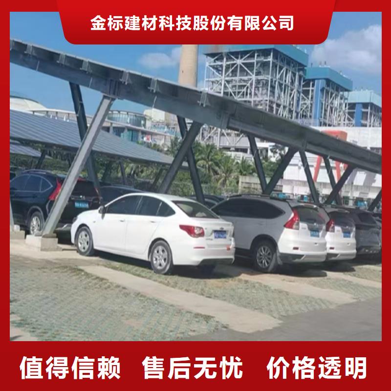 光伏聲屏障找金標川哥優質生產廠家