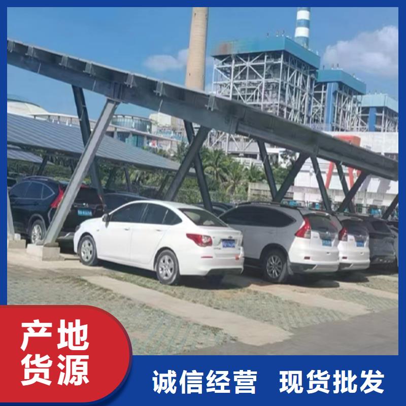 光伏車棚施工-誠信立足