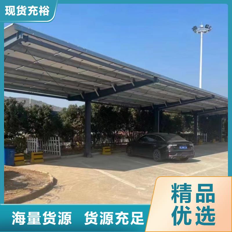 光伏車棚圖片廠家款式多樣