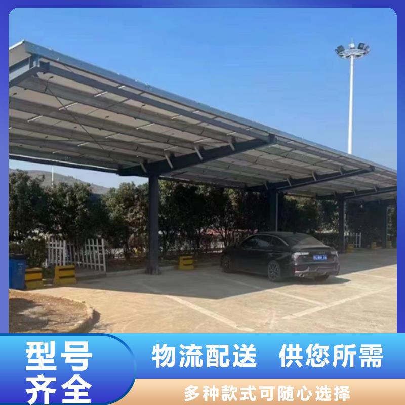 歡迎訪問#光伏車棚#實體廠家