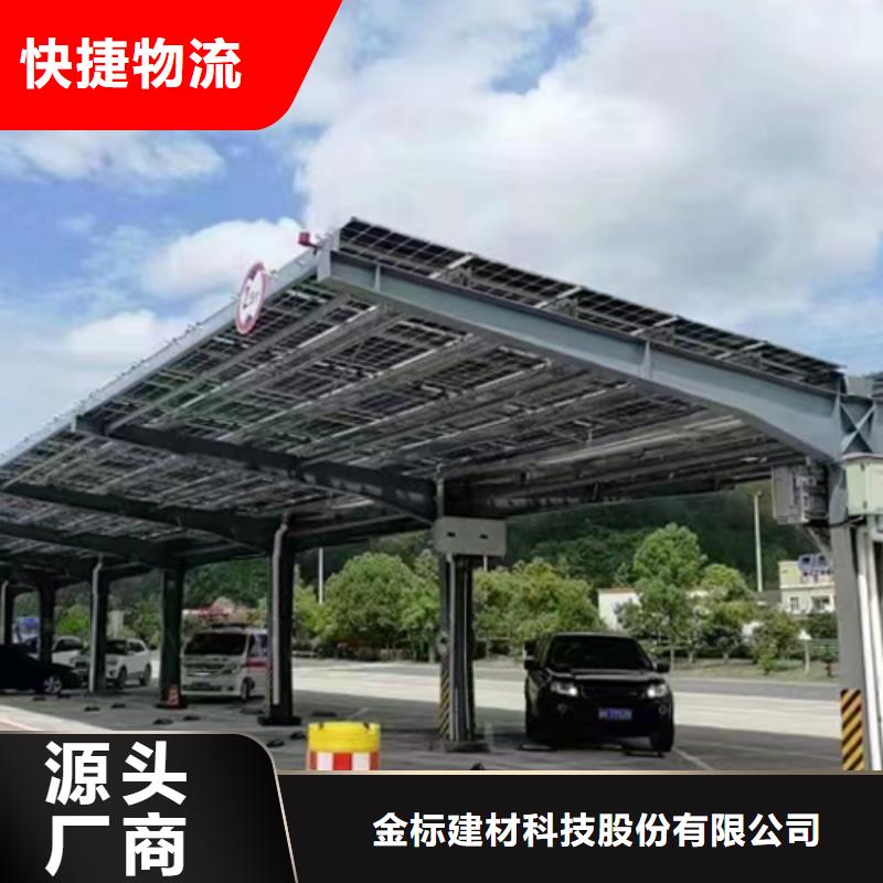 廠區光伏車棚價格合理的廠家