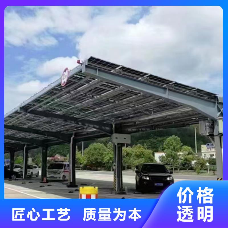 高速服務區車棚價格-廠家