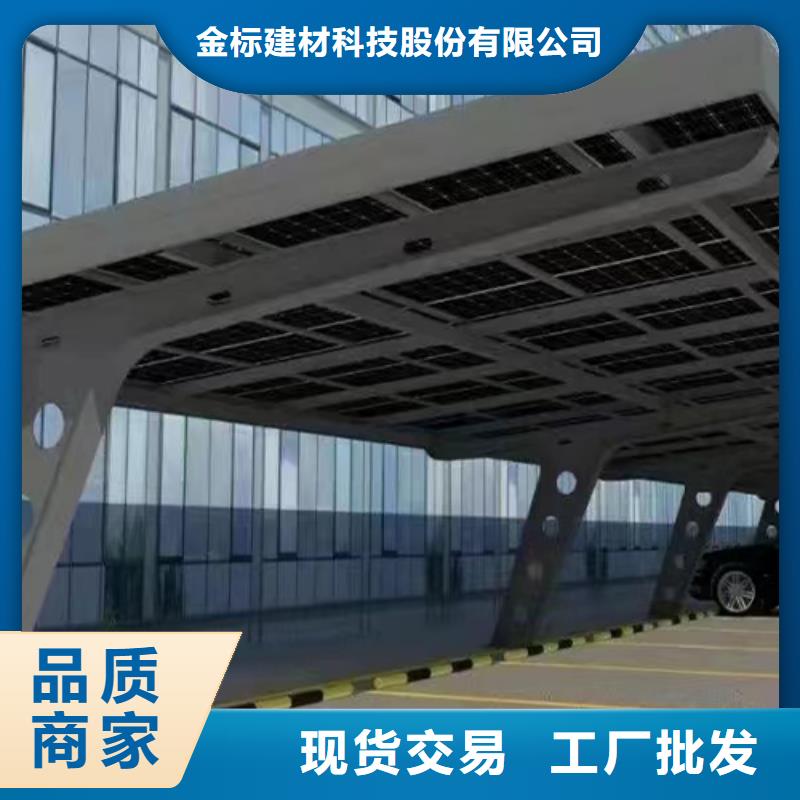 附近光伏車棚報價聯系碩標新能源4000318911品牌保證