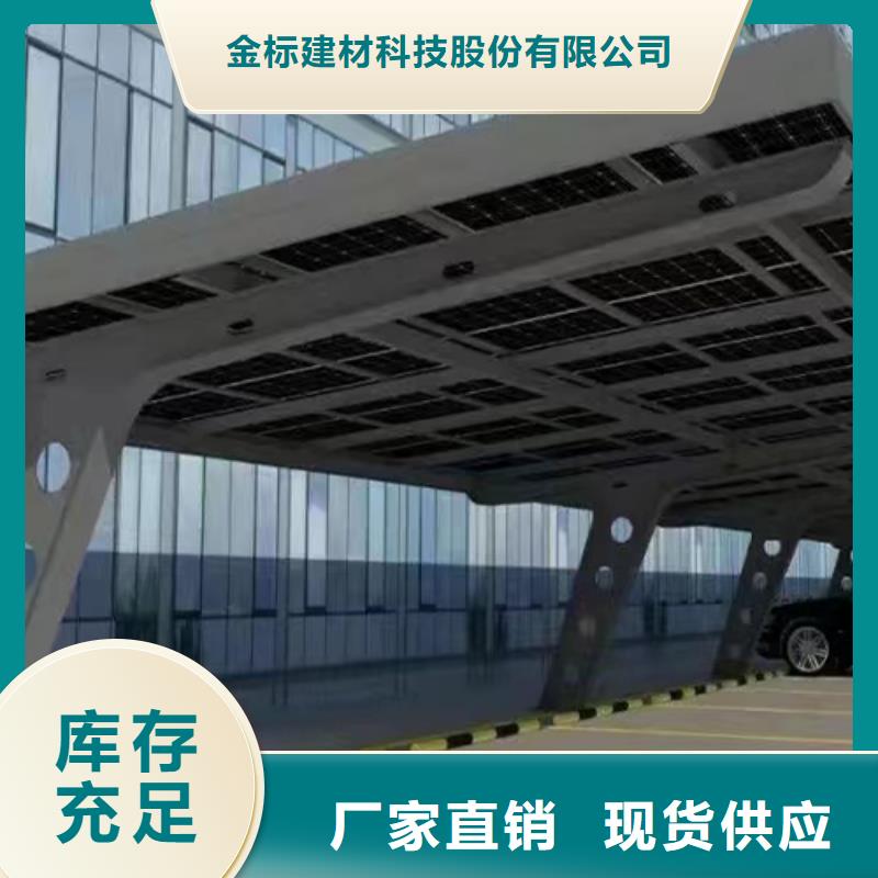 附近光伏支架epc總包分包公司電話選對廠家很重要
