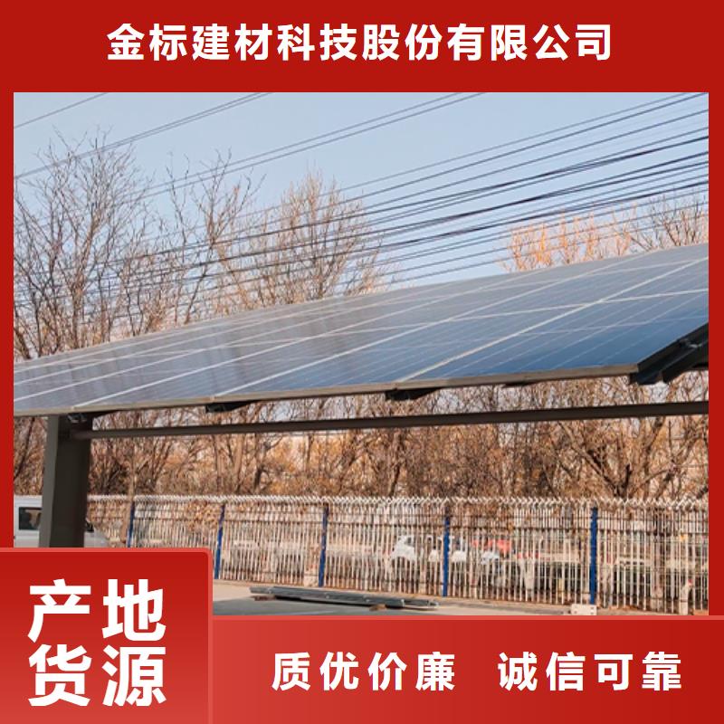 服務區光伏車棚應用范圍廣