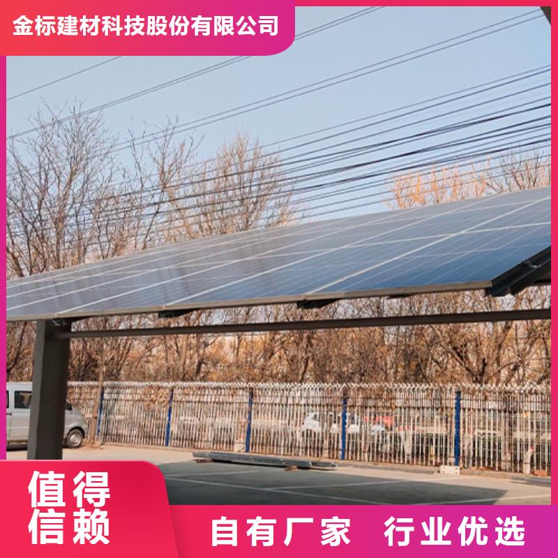 工廠屋頂光伏總承包公司電話以誠為本歡迎咨詢