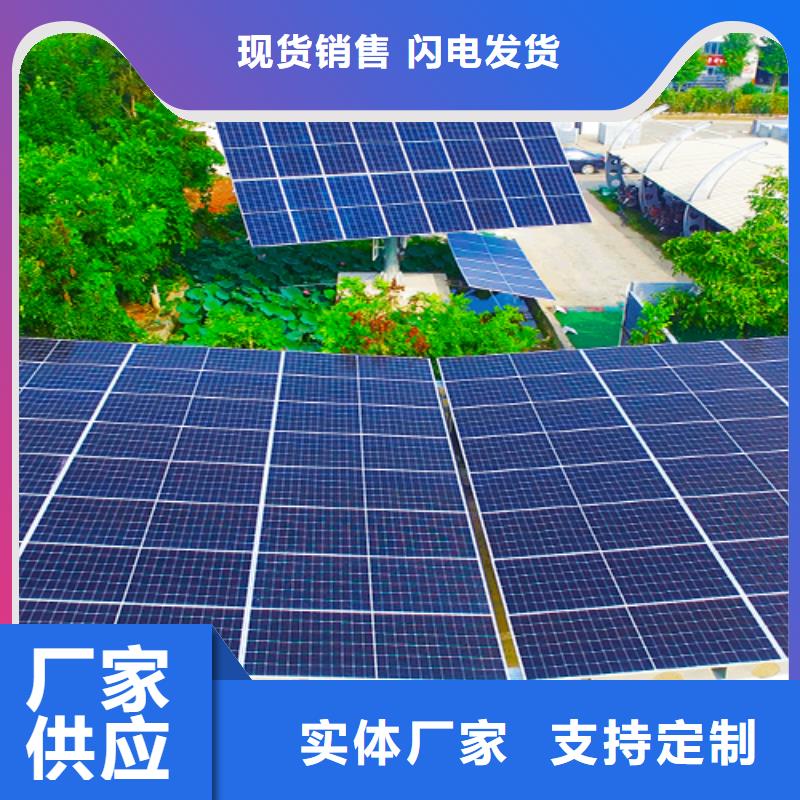 附近光伏車棚生產薄利多銷