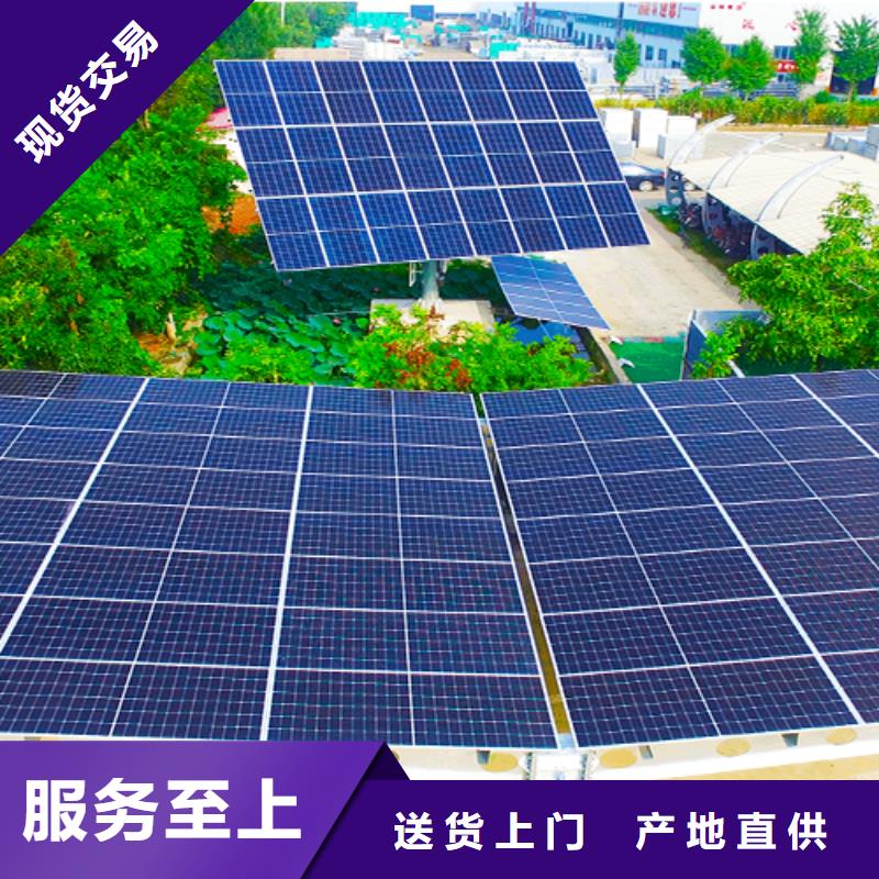 新能源車棚服務商