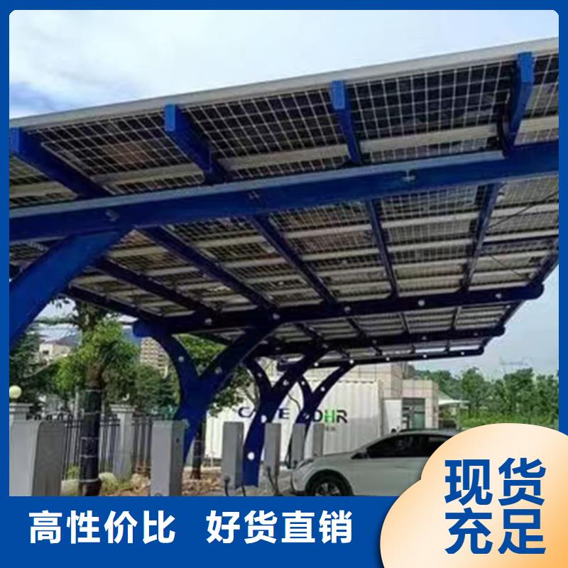 光伏車棚樣式_金標建材科技股份有限公司