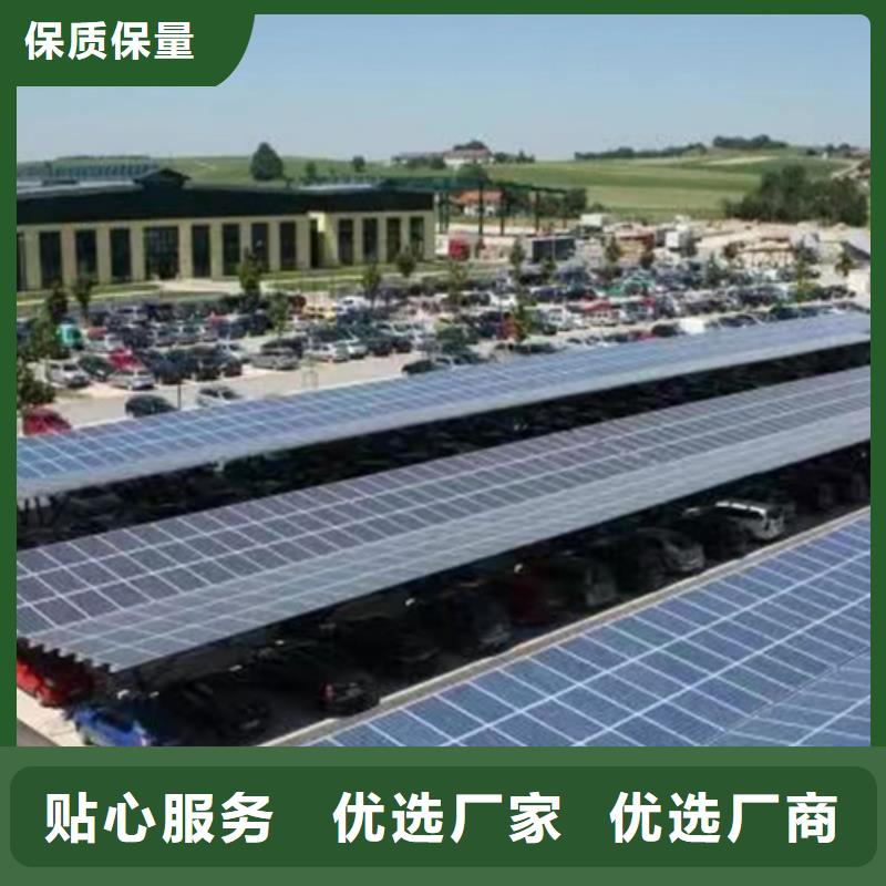 優選：光伏車棚生產找金標川哥基地