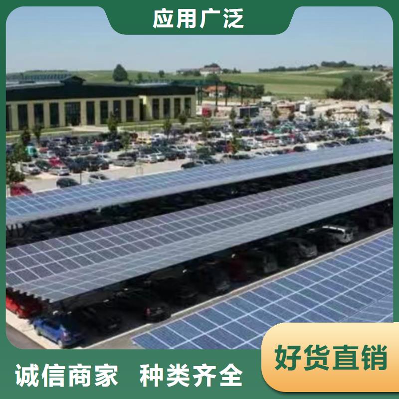 高新光伏支架品牌-報價