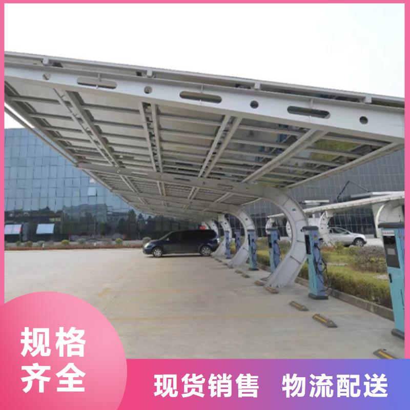 信譽好的光伏車棚找金標川哥廠家