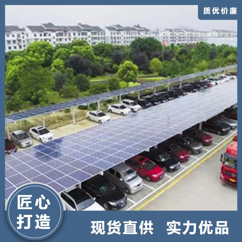 附近光伏車棚報價聯系碩標新能源4000318911品牌保證