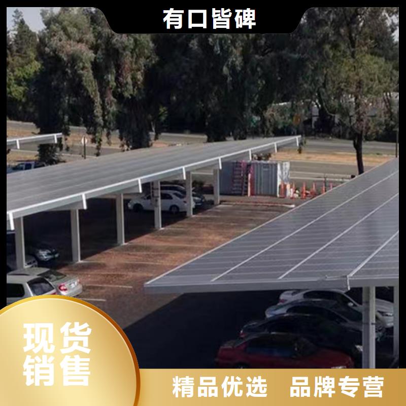 廠區光伏車棚價格合理的廠家