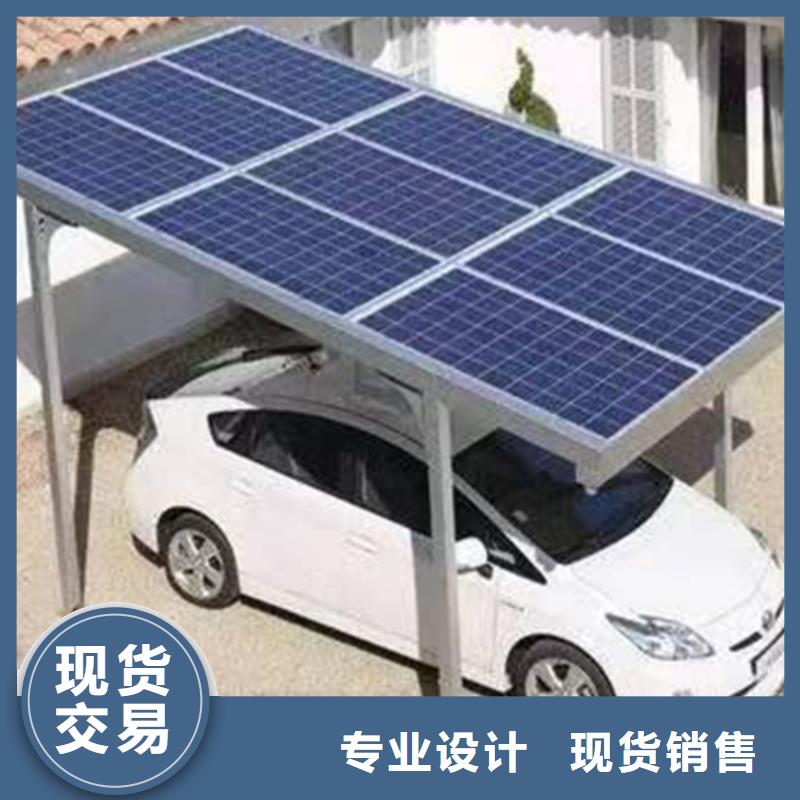 優惠的專業承接光伏車棚項目實體廠家