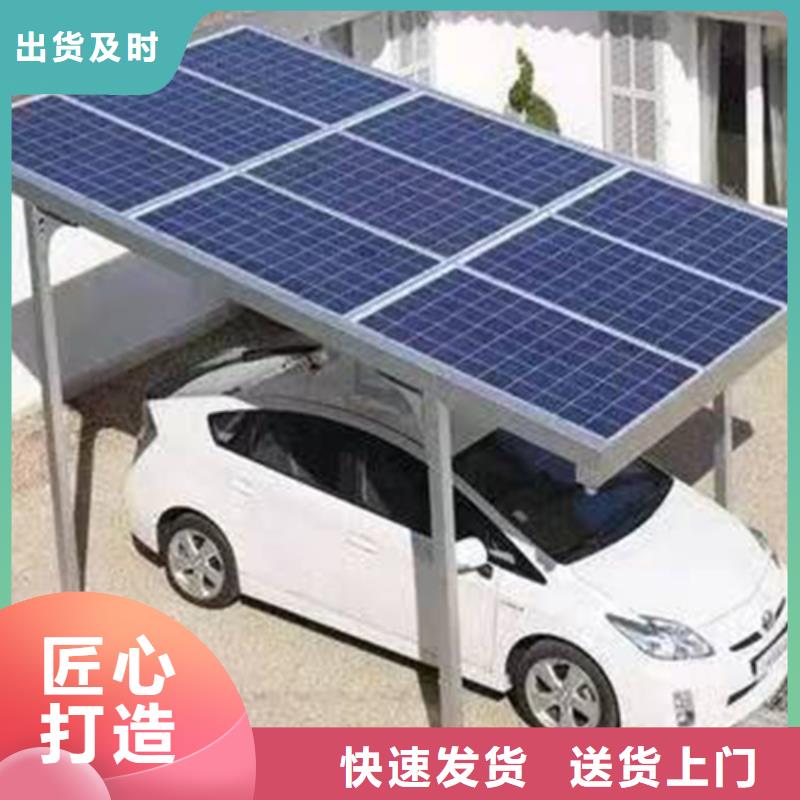 公園光伏車棚全國送貨上門