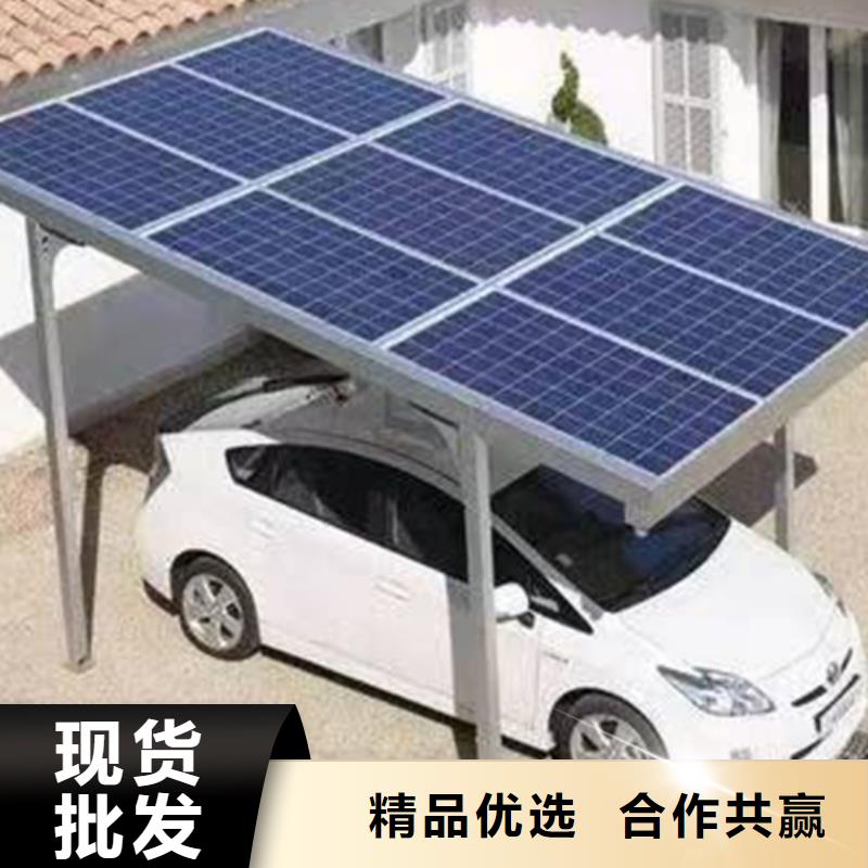 采購附近光伏車棚批發聯系碩標新能源4000318911必看-服務優