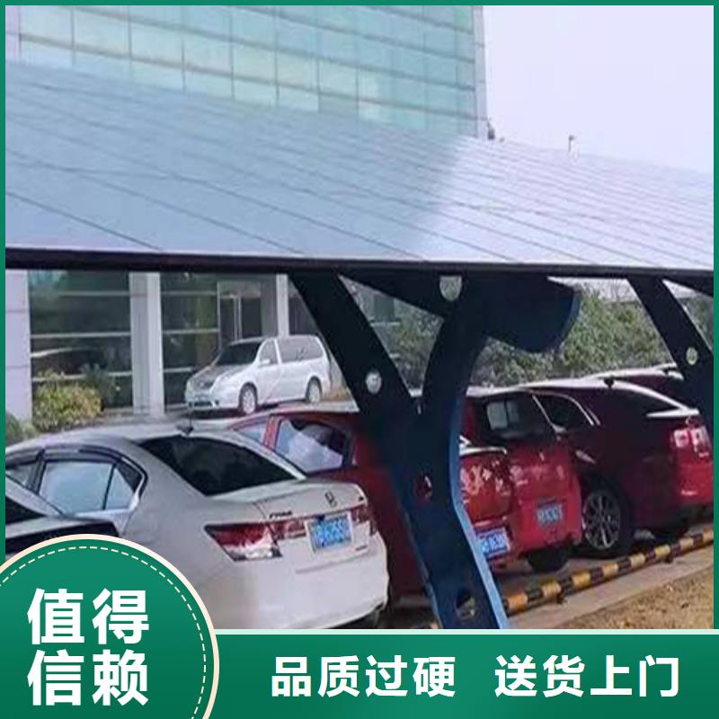加工定制新能源車棚