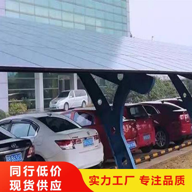 品牌的附近光伏車棚批發聯系碩標新能源4000318911廠家