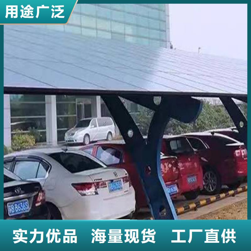 供應光伏車棚品牌廠家